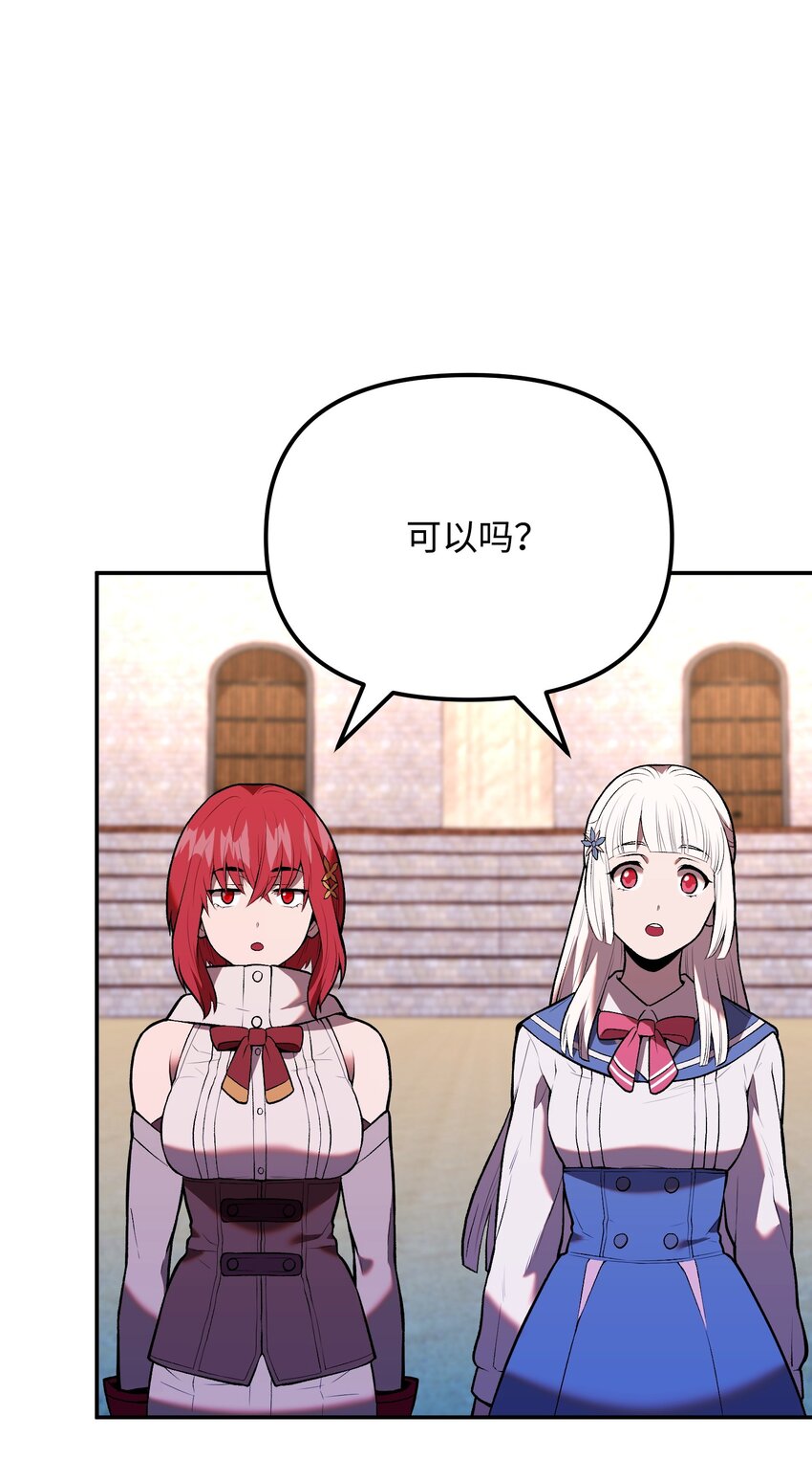 09 回归家族(1/3)-第9话