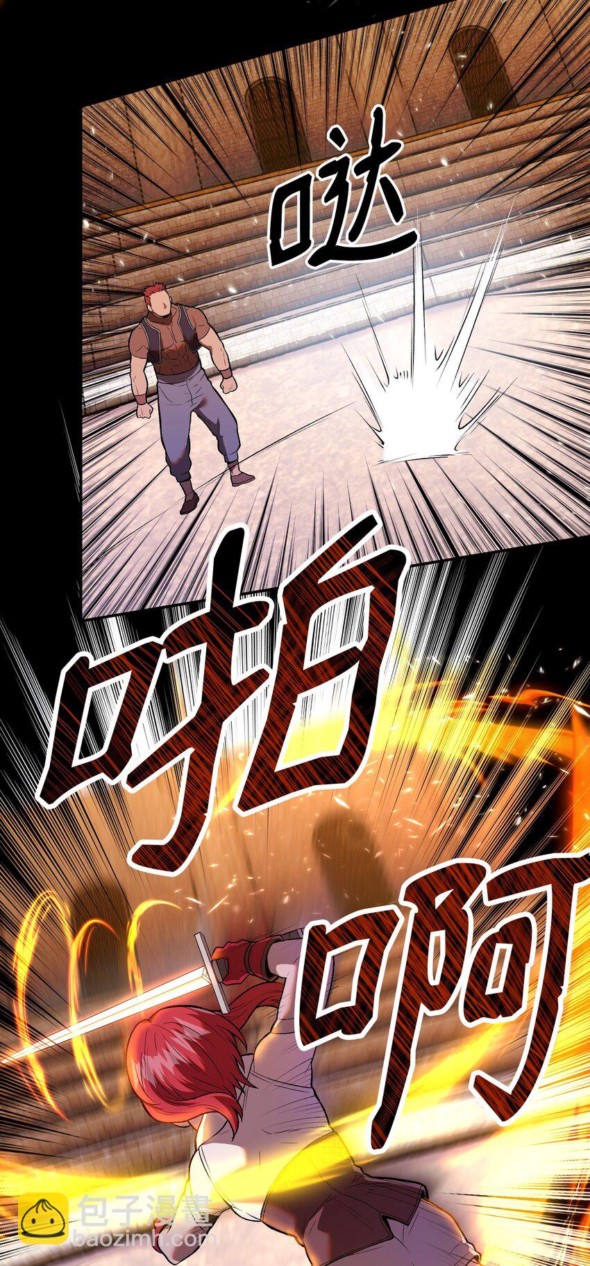 09 回归家族(1/3)-第9话