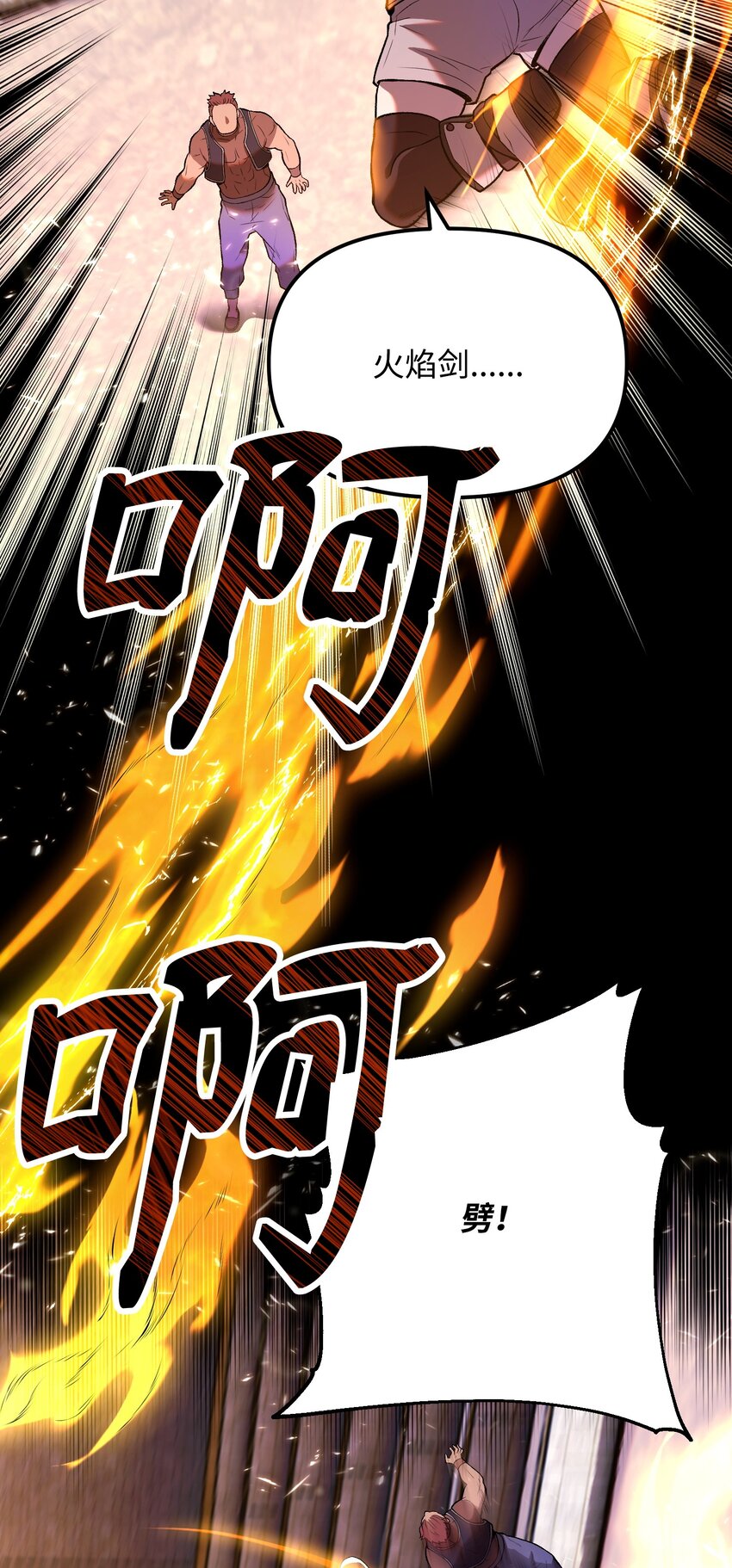 09 回归家族(1/3)-第9话