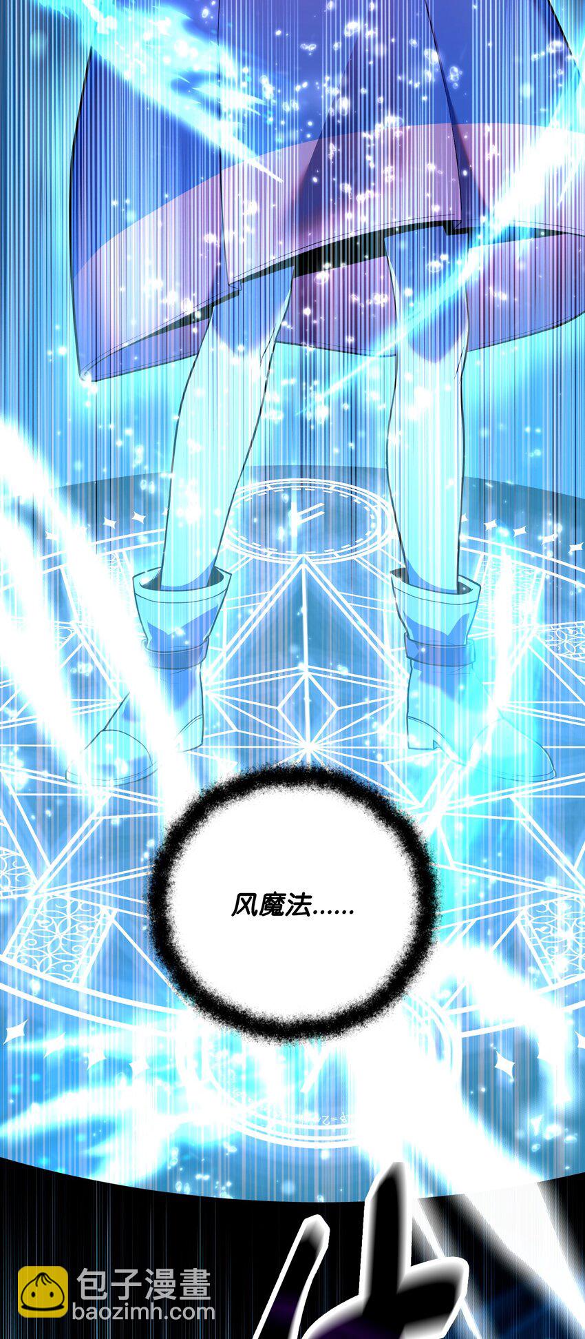 09 回归家族(1/3)-第9话