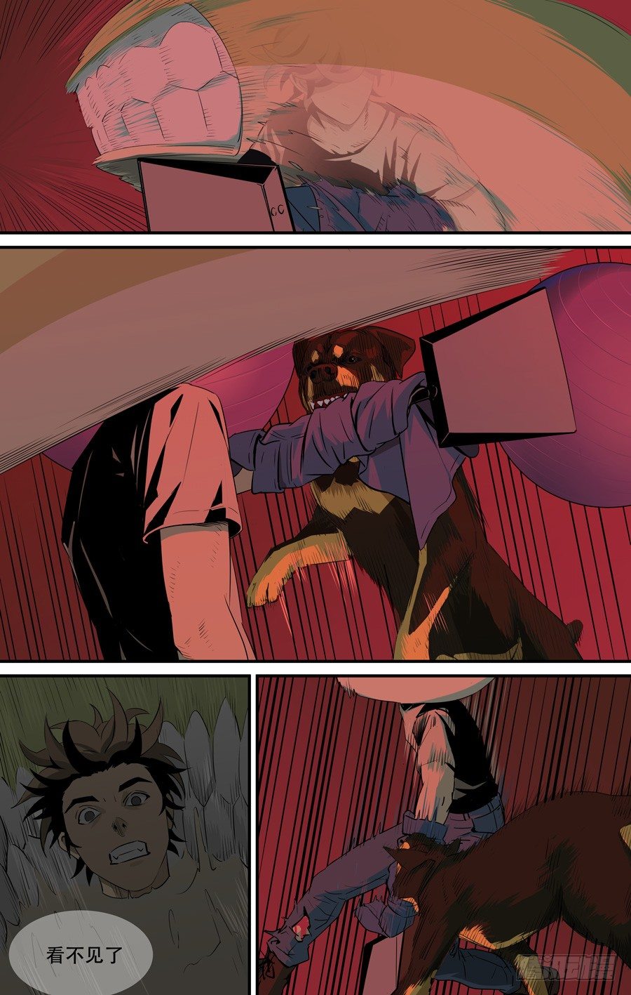 黃金奴僕 - 鬼屋（8) - 1