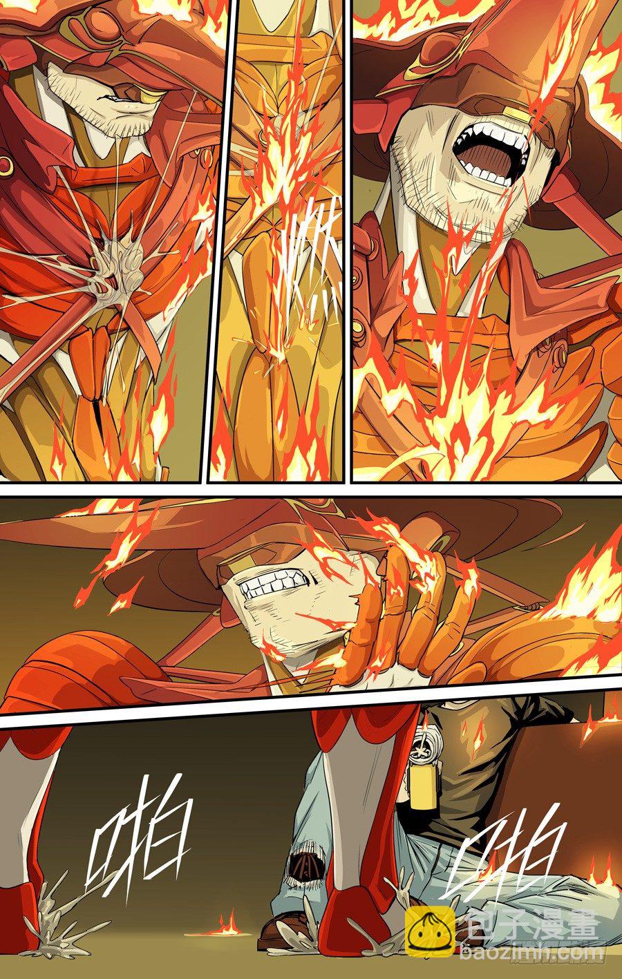 鬼屋（12）-第17话