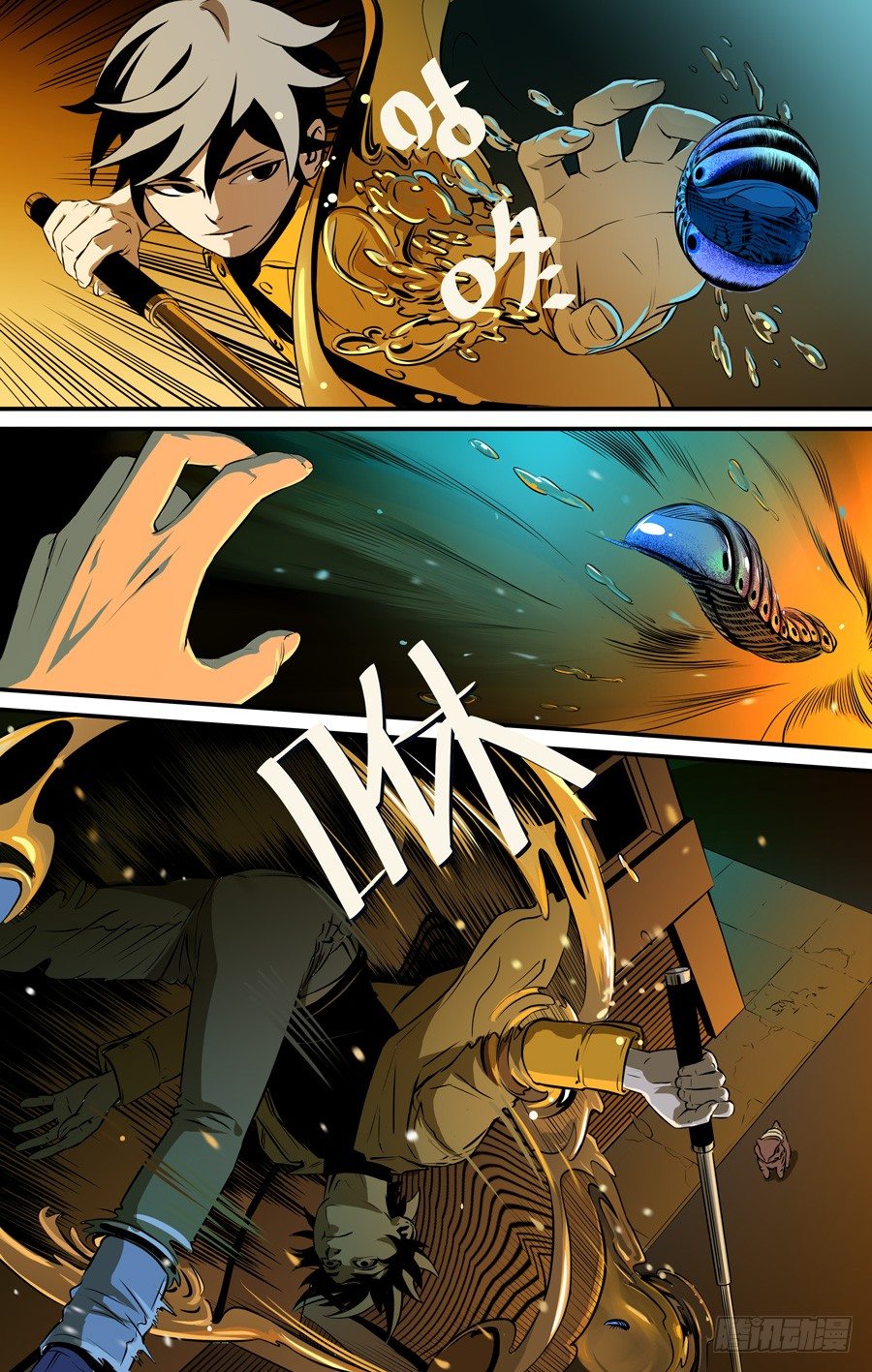 钓鱼（3）-第3话