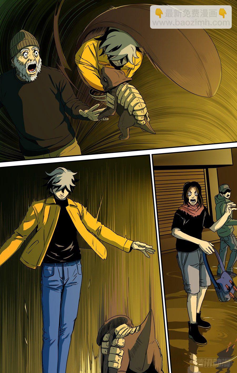 钓鱼（完）-第5话