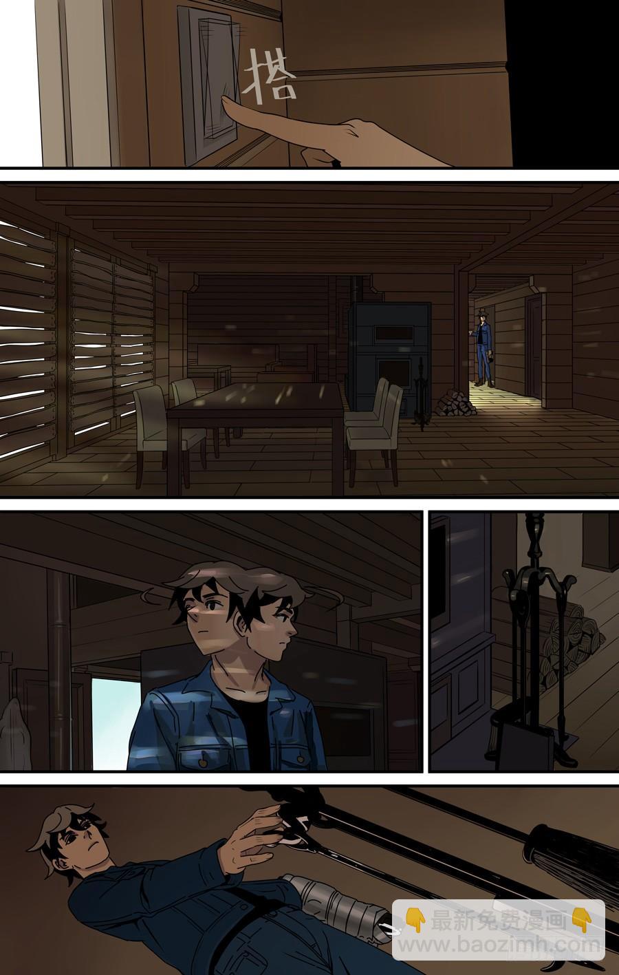 鬼屋（4）-第9话