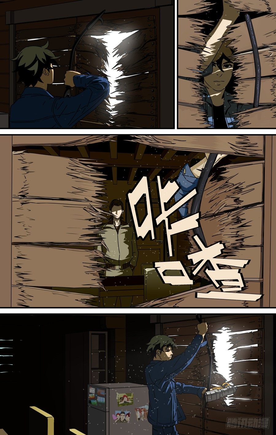 鬼屋（4）-第9话