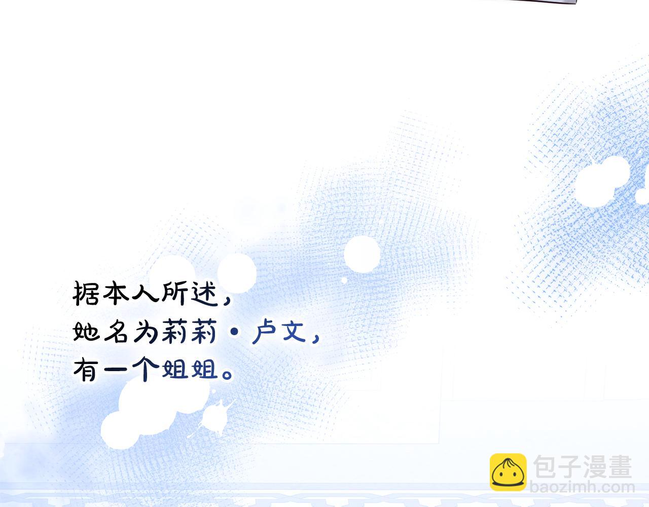 黃金色黎明照耀着你 - 第10話 被迫和好(1/4) - 4