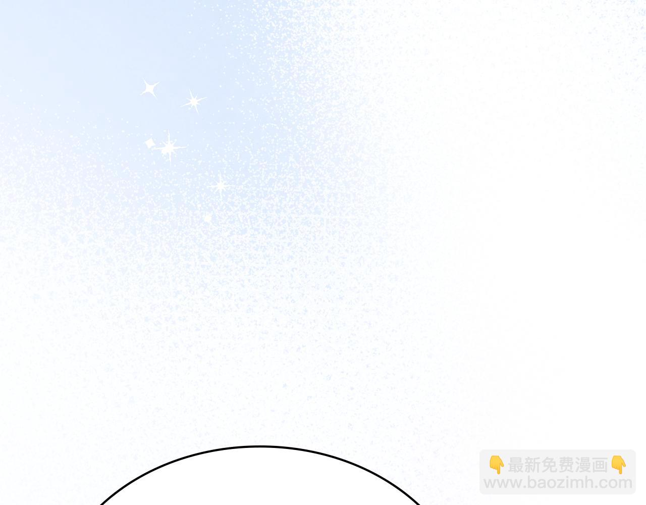 黃金色黎明照耀着你 - 第10話 被迫和好(1/4) - 7