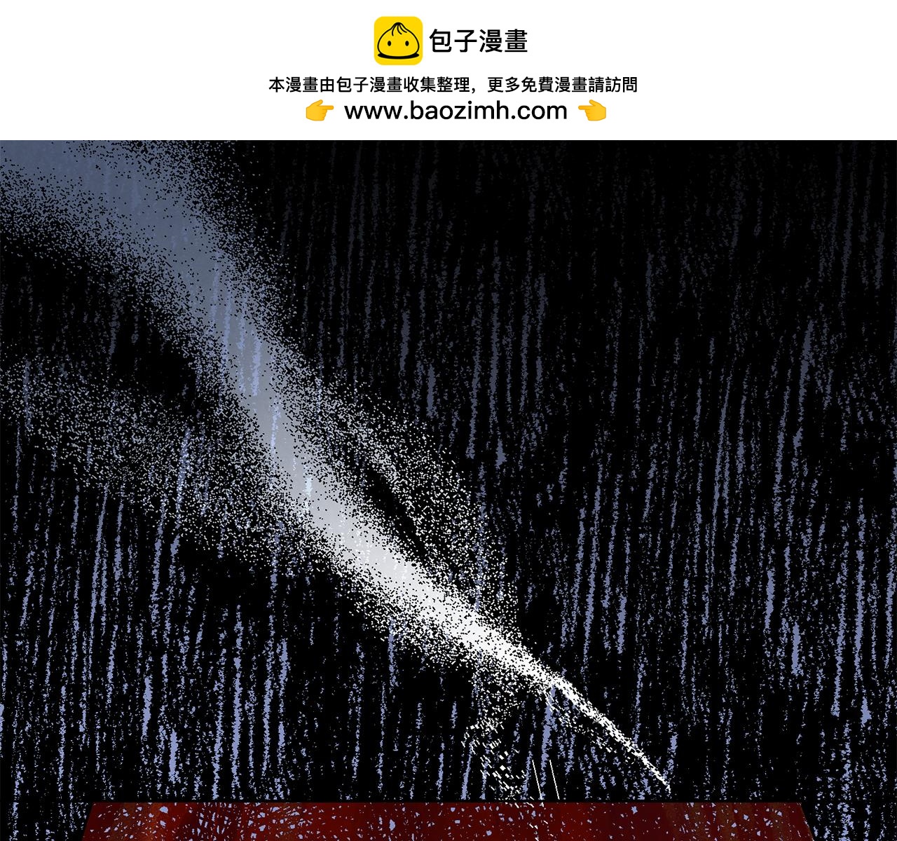 黃金色黎明照耀着你 - 第12話 那個少年(1/4) - 2