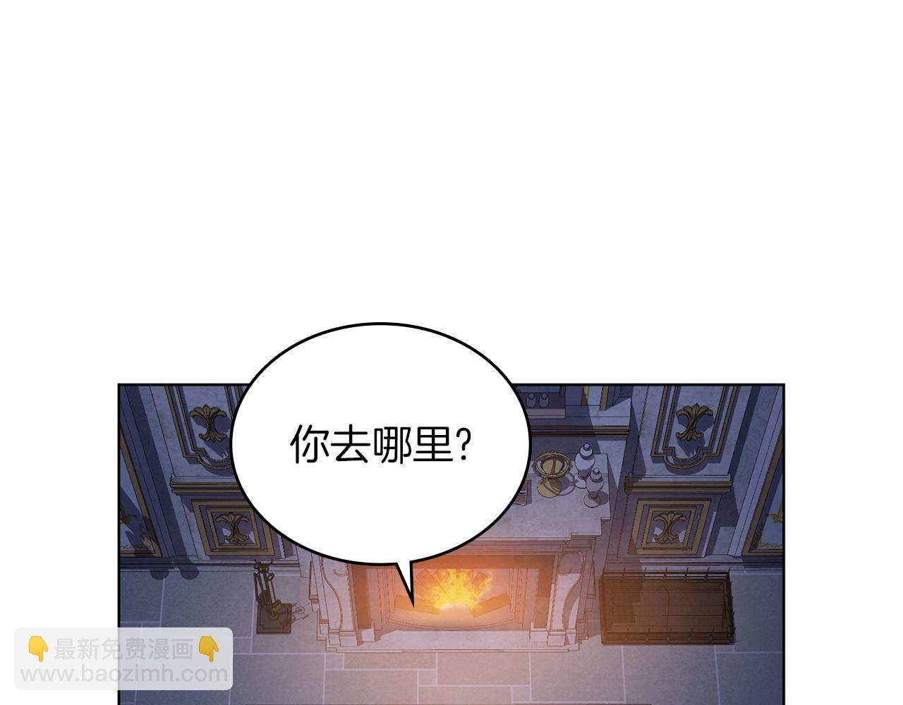 黃金色黎明照耀着你 - 第14話 消失的妹妹(1/4) - 3