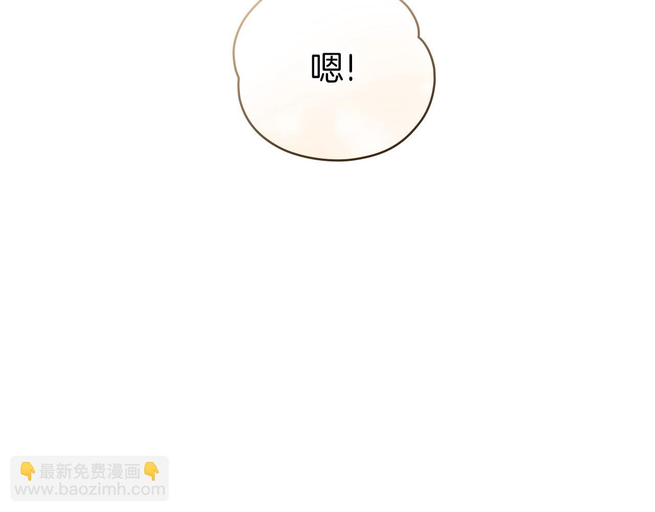 黃金色黎明照耀着你 - 第14話 消失的妹妹(1/4) - 1