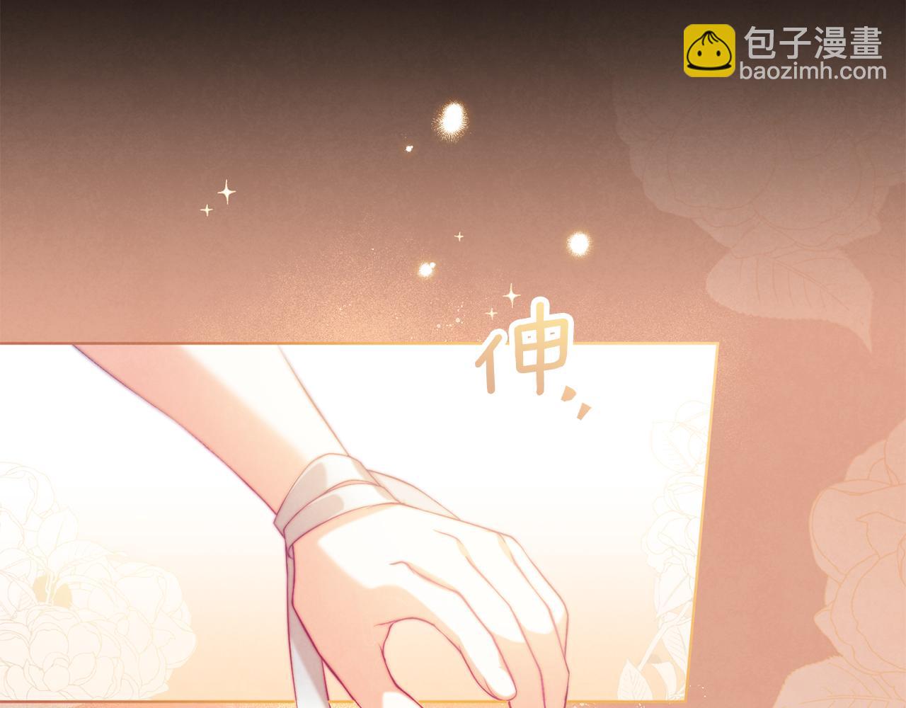 黃金色黎明照耀着你 - 第14話 消失的妹妹(1/4) - 5