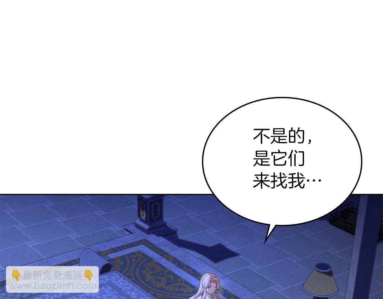 黃金色黎明照耀着你 - 第16話 犧牲是一種傲慢的想法(1/4) - 3
