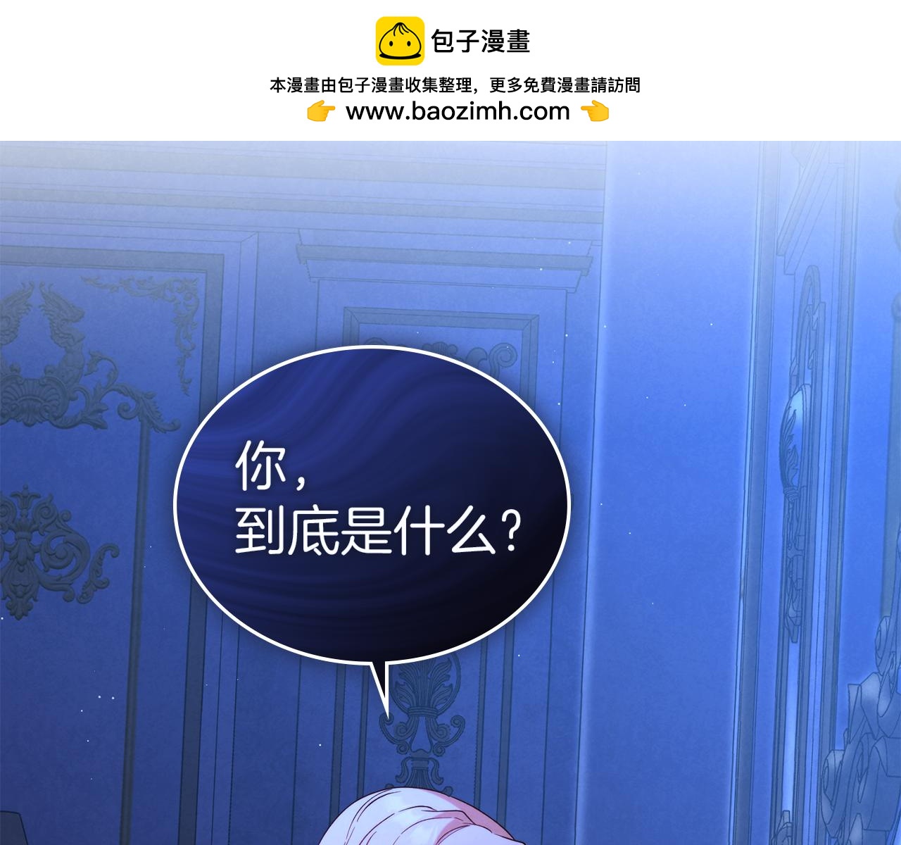 黃金色黎明照耀着你 - 第16話 犧牲是一種傲慢的想法(1/4) - 2