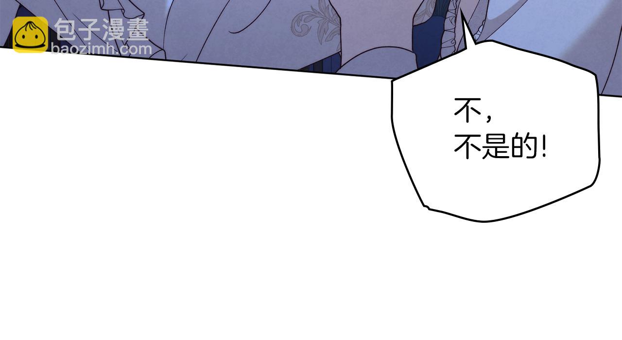 黃金色黎明照耀着你 - 第16話 犧牲是一種傲慢的想法(1/4) - 1