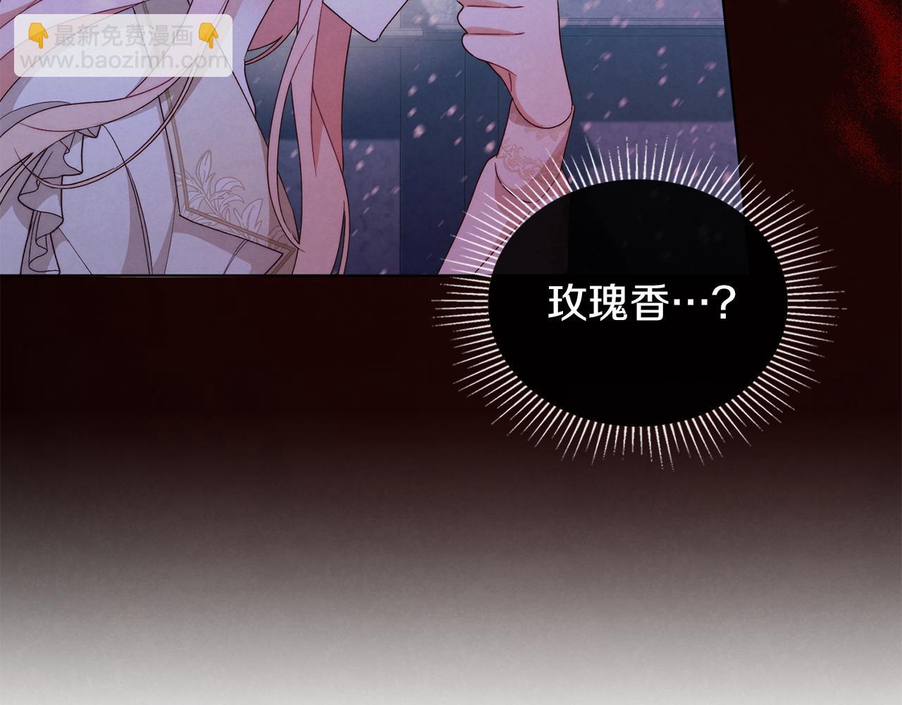 黃金色黎明照耀着你 - 第16話 犧牲是一種傲慢的想法(1/4) - 1