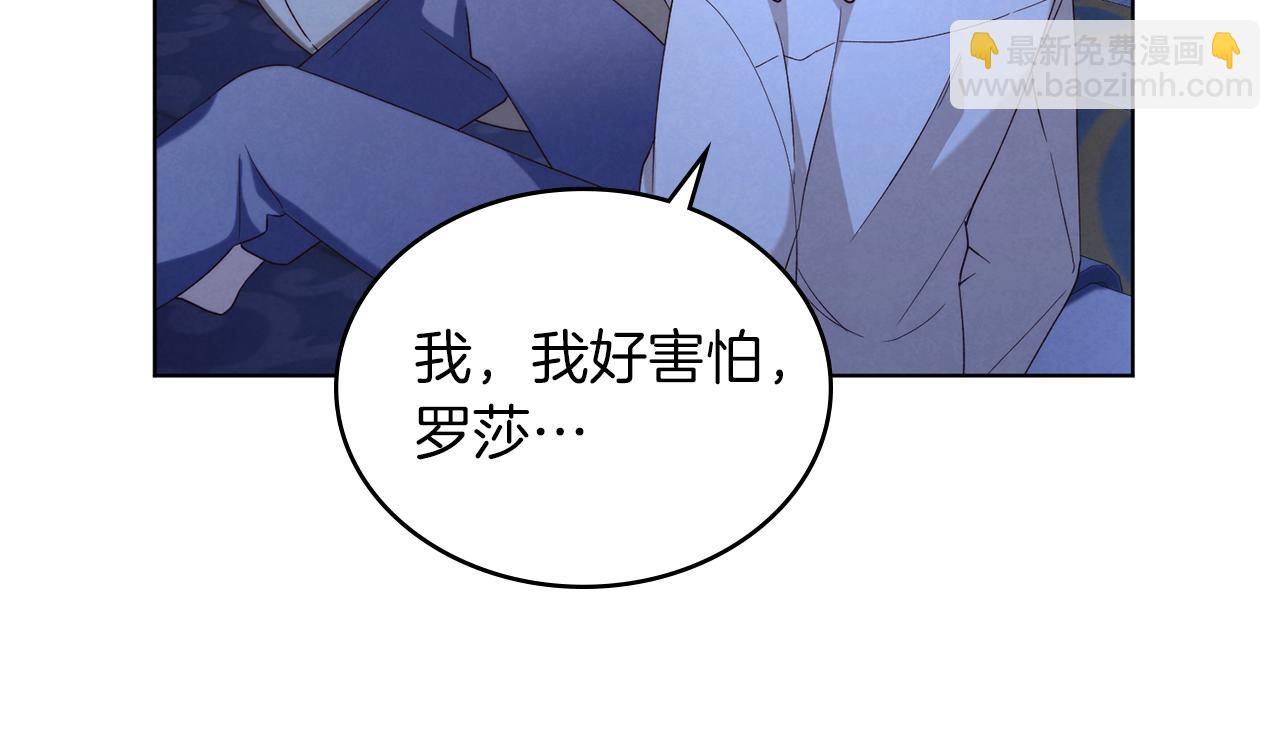 黃金色黎明照耀着你 - 第16話 犧牲是一種傲慢的想法(1/4) - 4