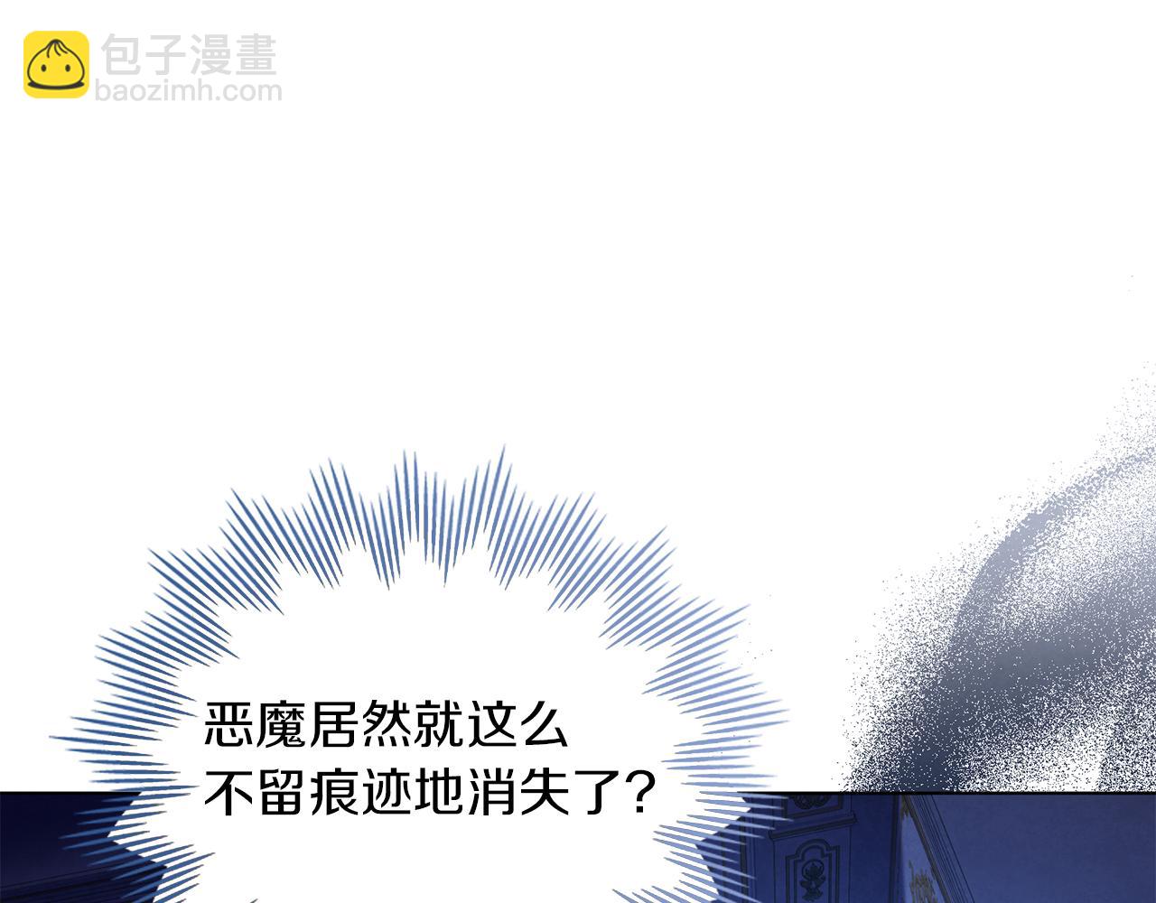 黃金色黎明照耀着你 - 第16話 犧牲是一種傲慢的想法(1/4) - 8