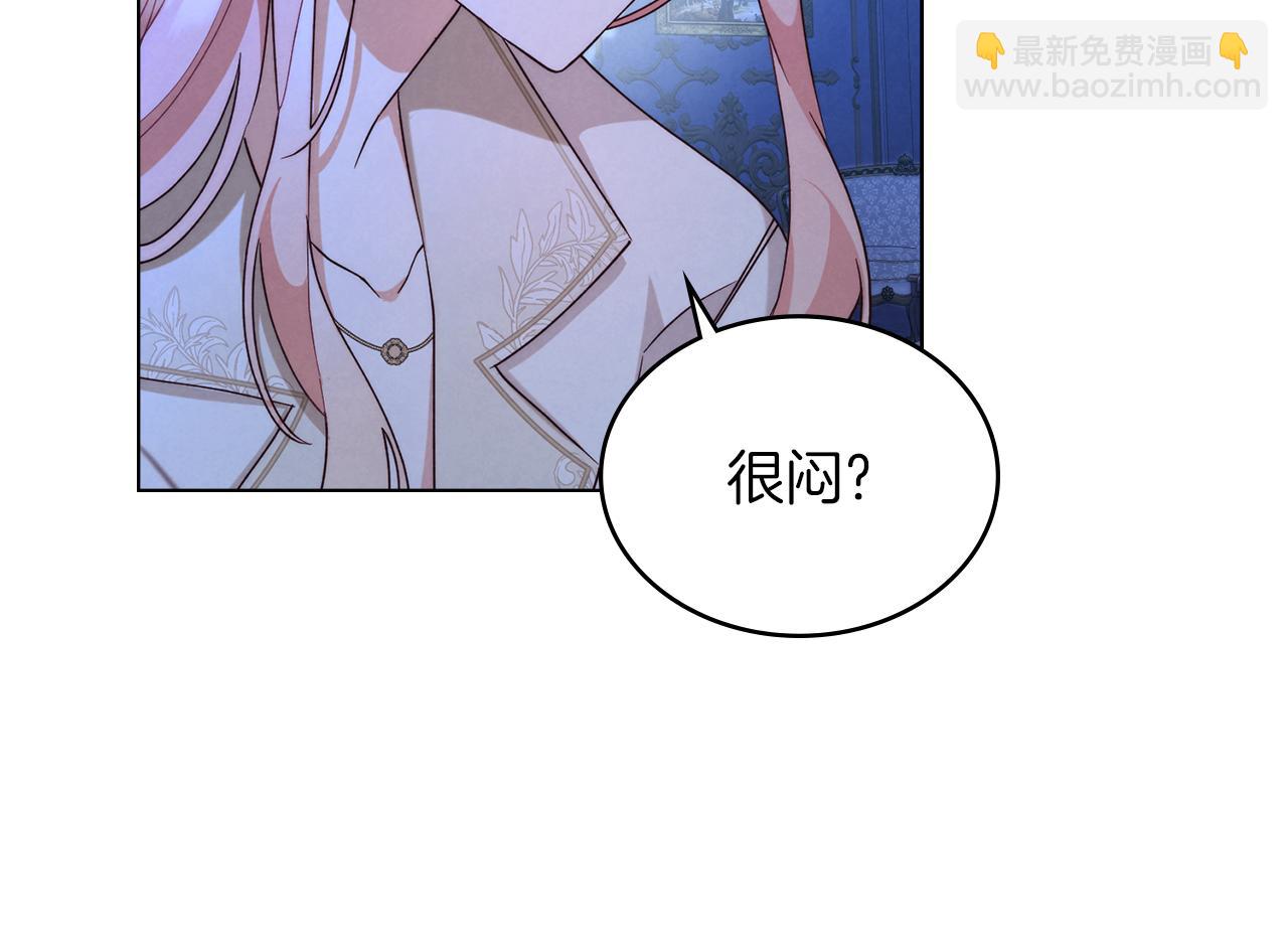 黃金色黎明照耀着你 - 第16話 犧牲是一種傲慢的想法(1/4) - 8