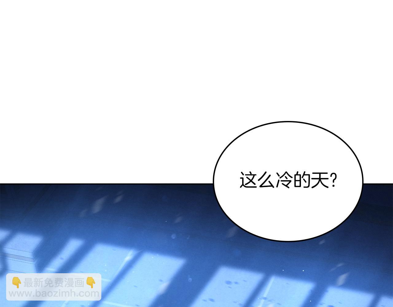 黃金色黎明照耀着你 - 第16話 犧牲是一種傲慢的想法(1/4) - 1