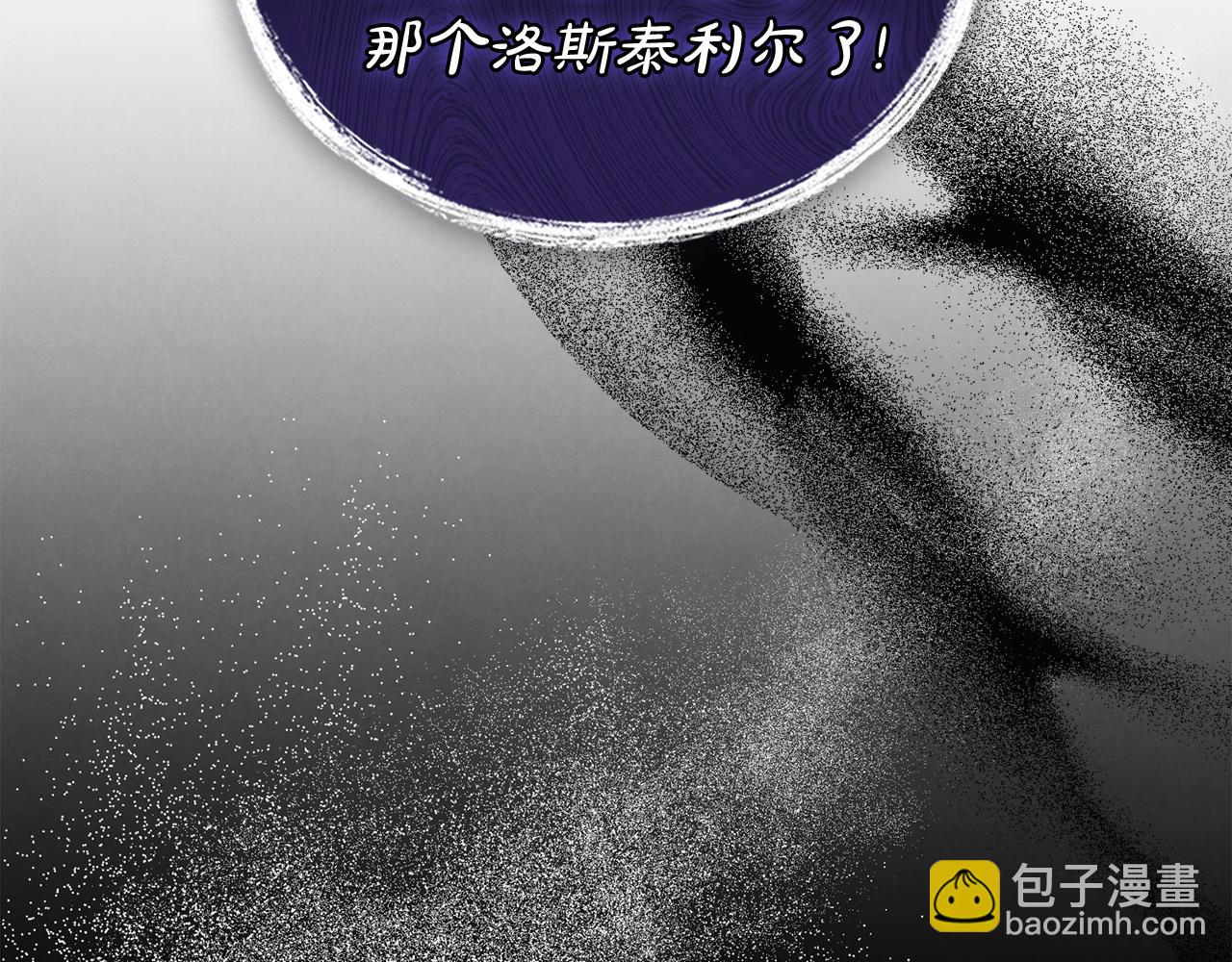 黃金色黎明照耀着你 - 第20話 抉擇時刻(1/4) - 4