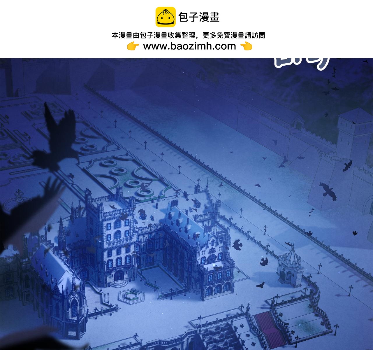 黃金色黎明照耀着你 - 第24話 獨自赴約(1/4) - 2