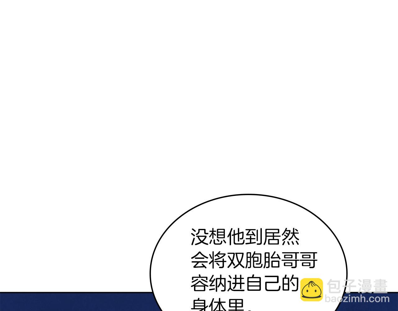 黃金色黎明照耀着你 - 第24話 獨自赴約(1/4) - 6
