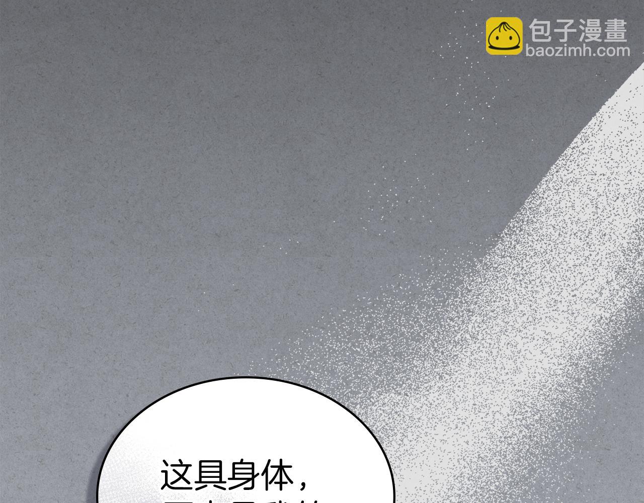 黃金色黎明照耀着你 - 第24話 獨自赴約(1/4) - 3