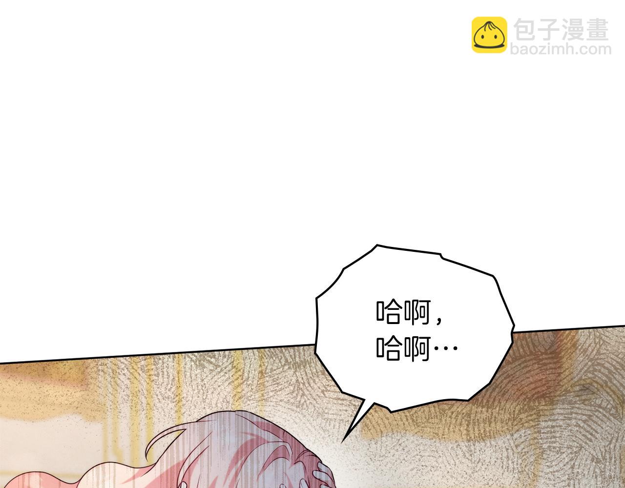 黃金色黎明照耀着你 - 第28話 不要欺負羅莎(1/4) - 3