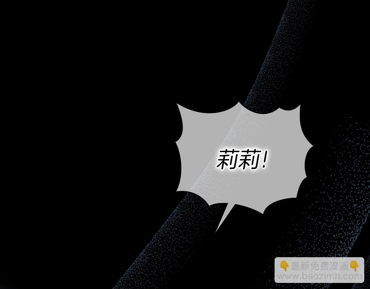 黃金色黎明照耀着你 - 第28話 不要欺負羅莎(1/4) - 7