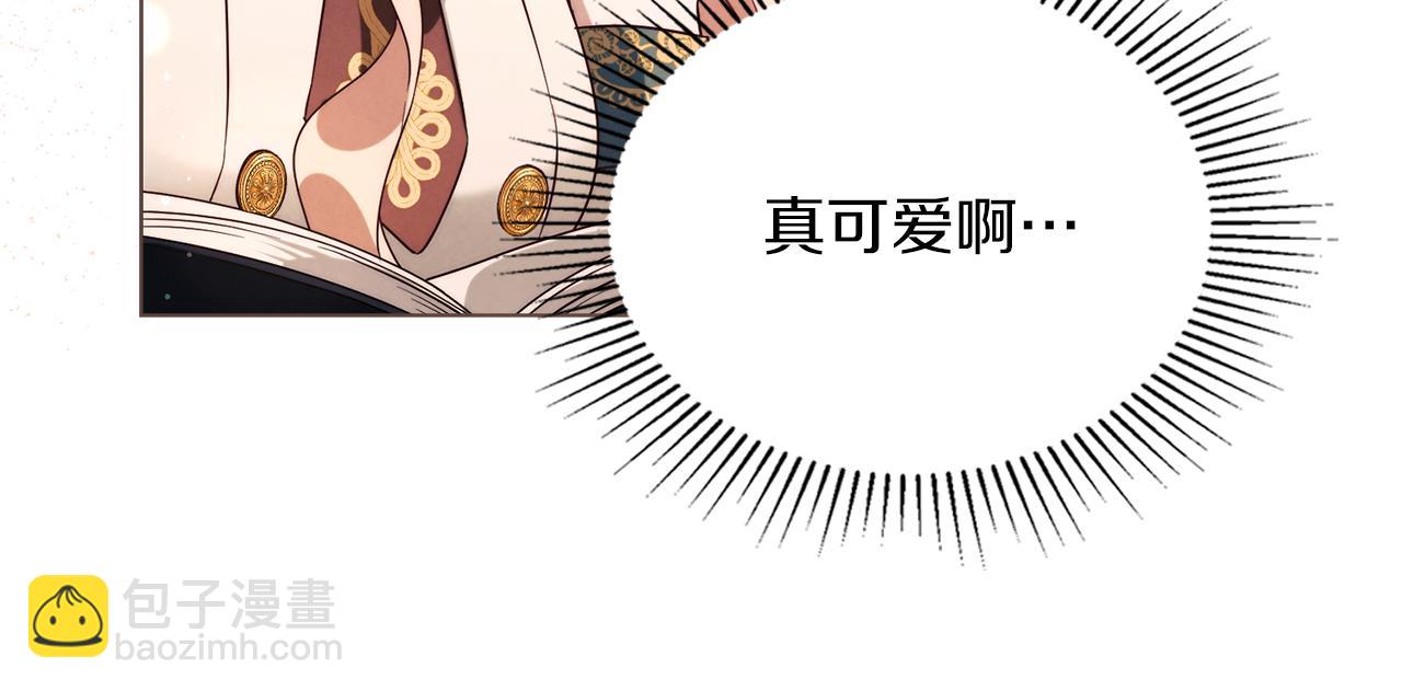 黃金色黎明照耀着你 - 第32話 能力測試(1/4) - 4