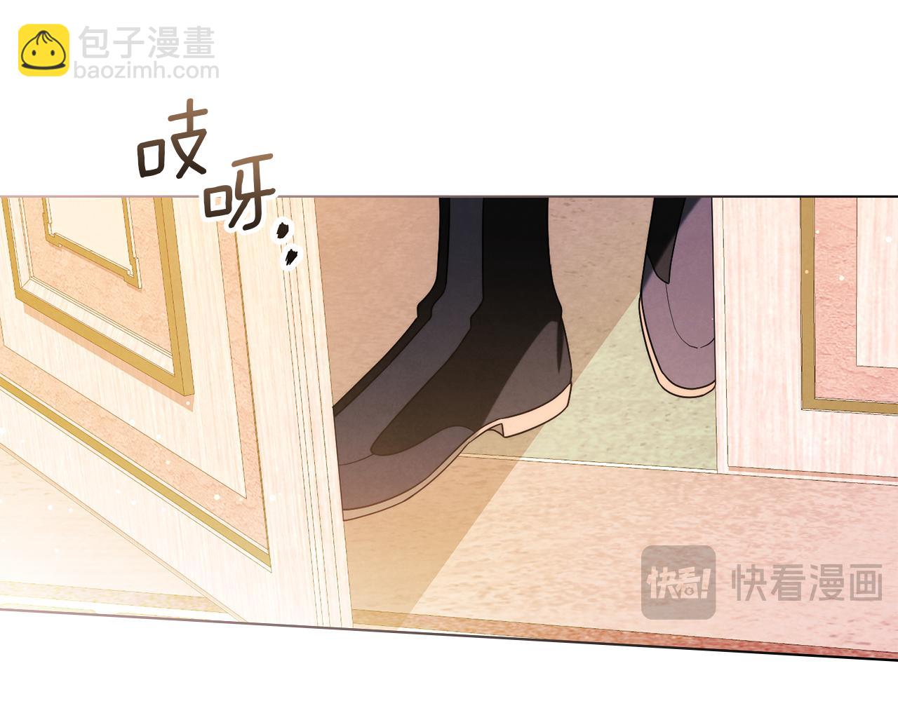 黃金色黎明照耀着你 - 第32話 能力測試(1/4) - 1