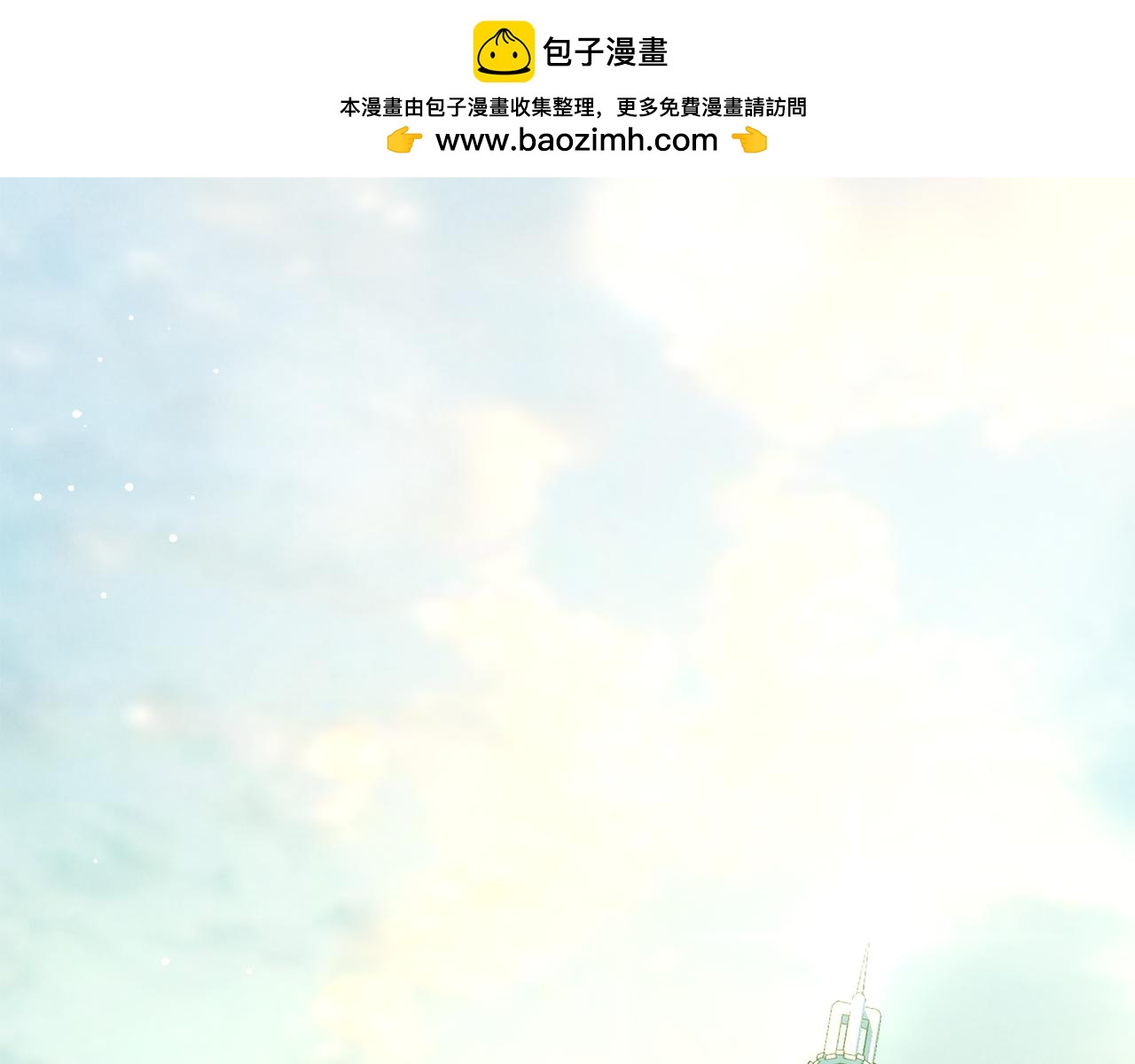 黃金色黎明照耀着你 - 第32話 能力測試(1/4) - 2