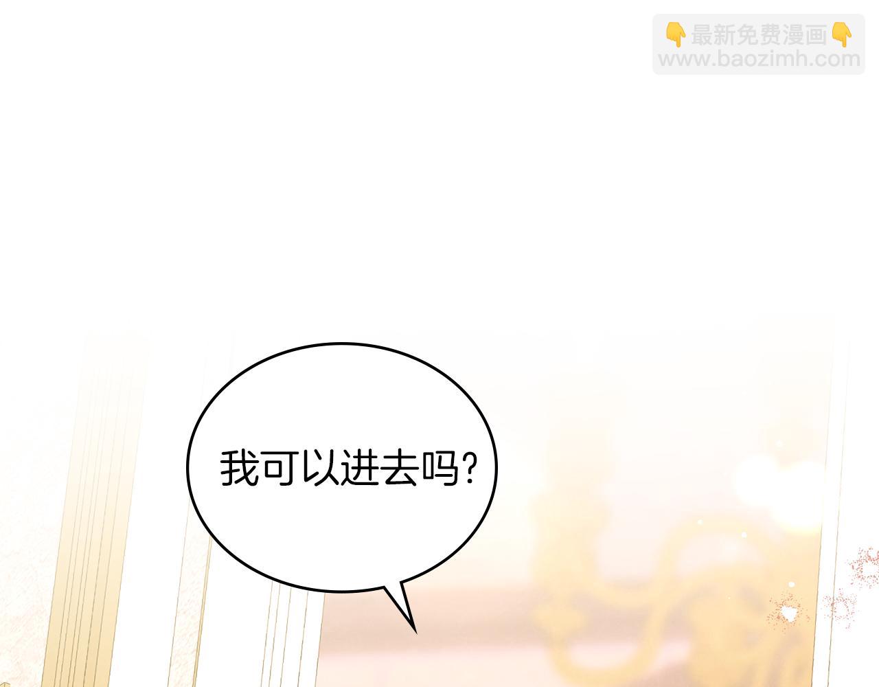 黃金色黎明照耀着你 - 第32話 能力測試(1/4) - 4