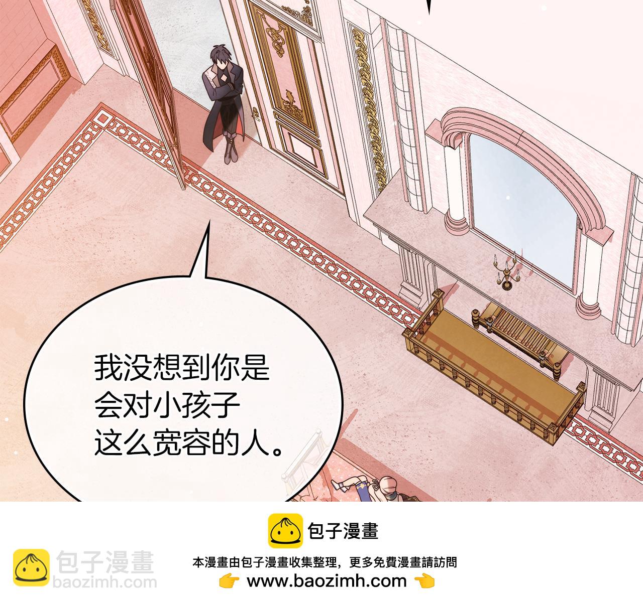 黃金色黎明照耀着你 - 第32話 能力測試(1/4) - 2