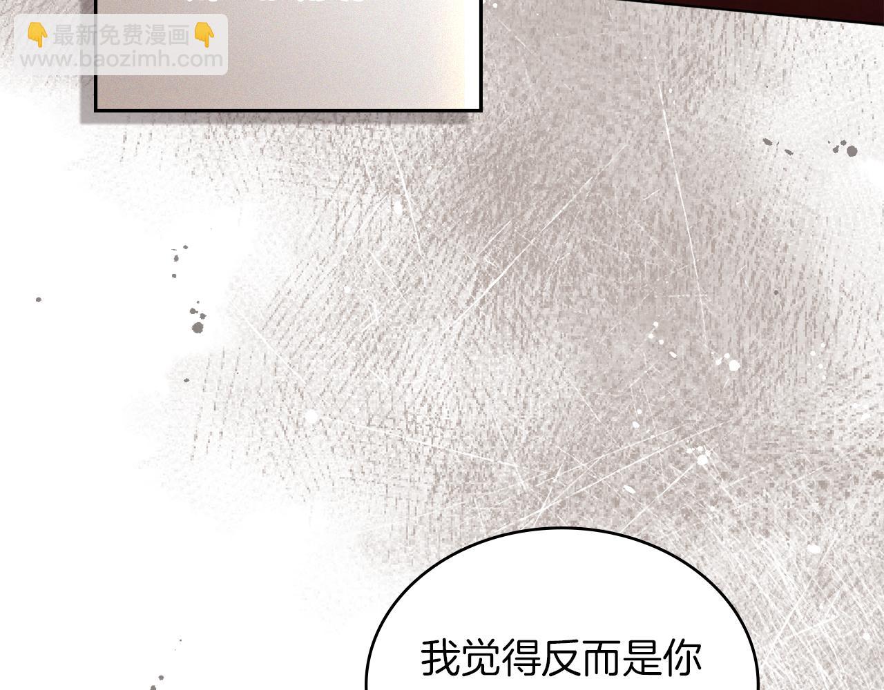 黃金色黎明照耀着你 - 第34話 嫉妒(1/4) - 6