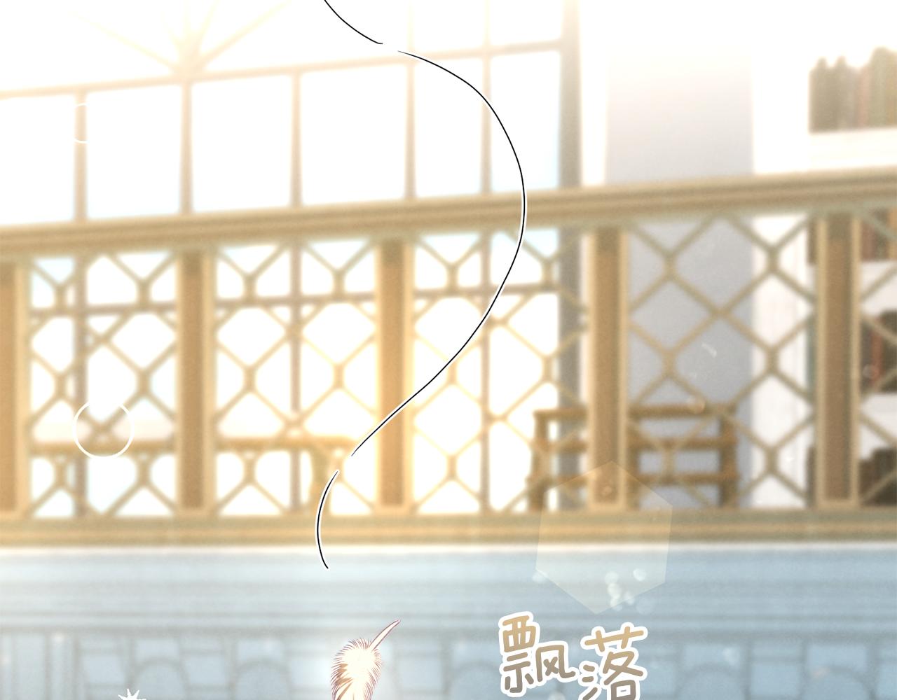 黃金色黎明照耀着你 - 第34話 嫉妒(1/4) - 6