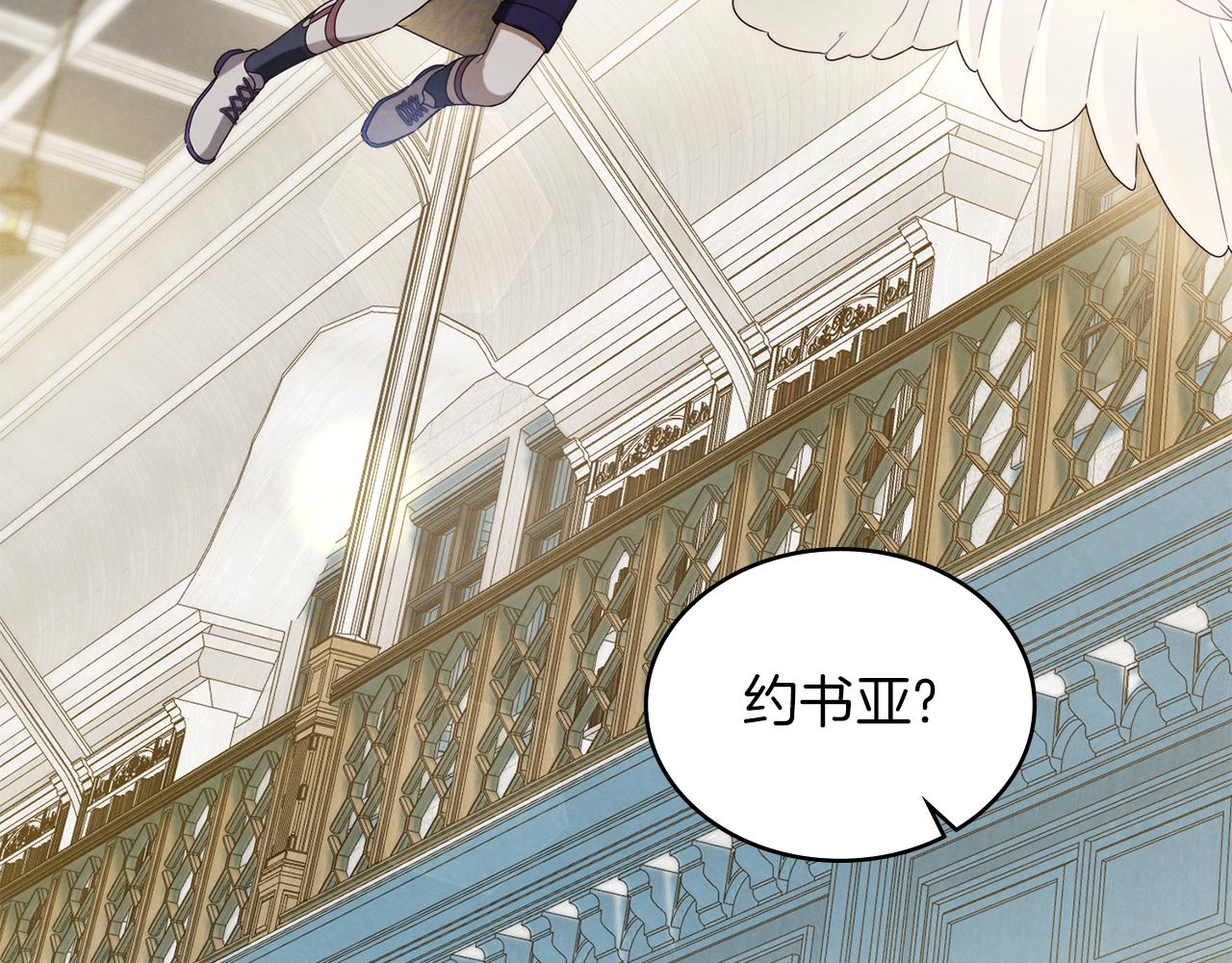 黃金色黎明照耀着你 - 第34話 嫉妒(1/4) - 8