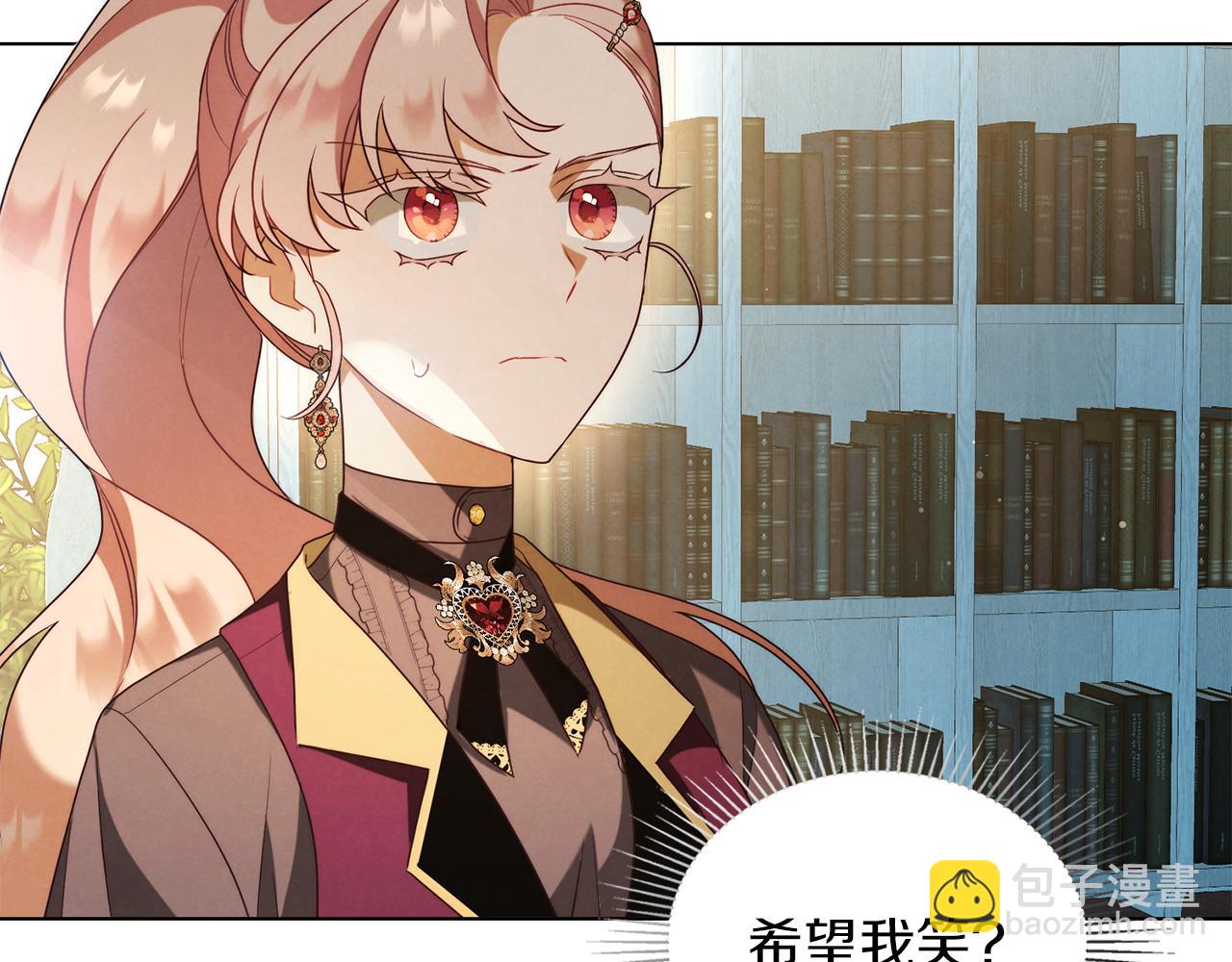 黃金色黎明照耀着你 - 第34話 嫉妒(1/4) - 7