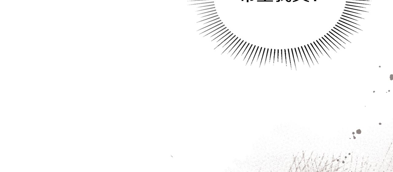 黃金色黎明照耀着你 - 第34話 嫉妒(1/4) - 8