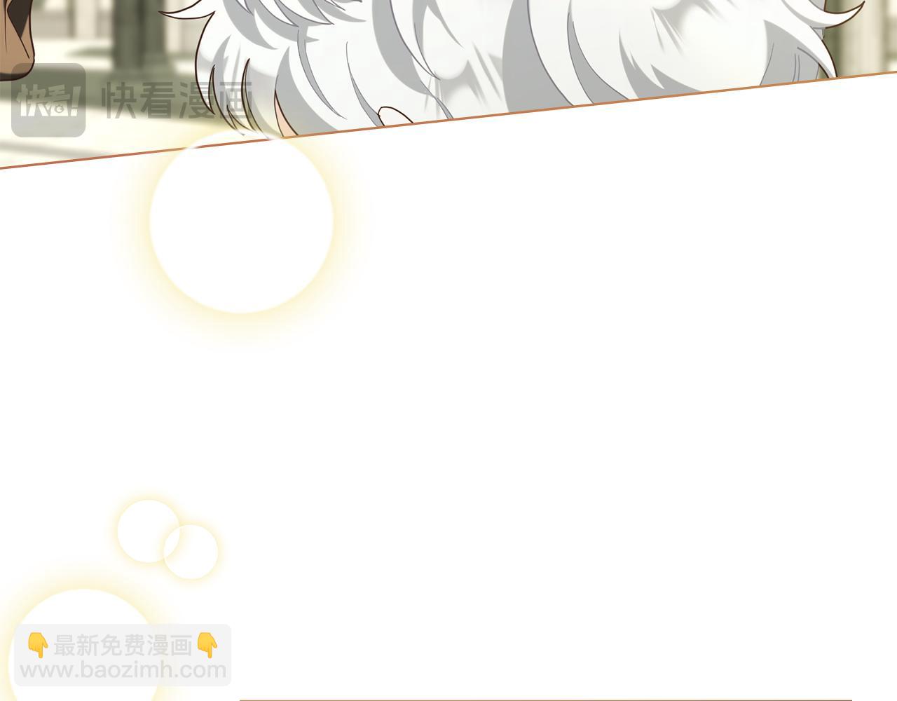 黃金色黎明照耀着你 - 第36話 未盡的話語(1/4) - 8