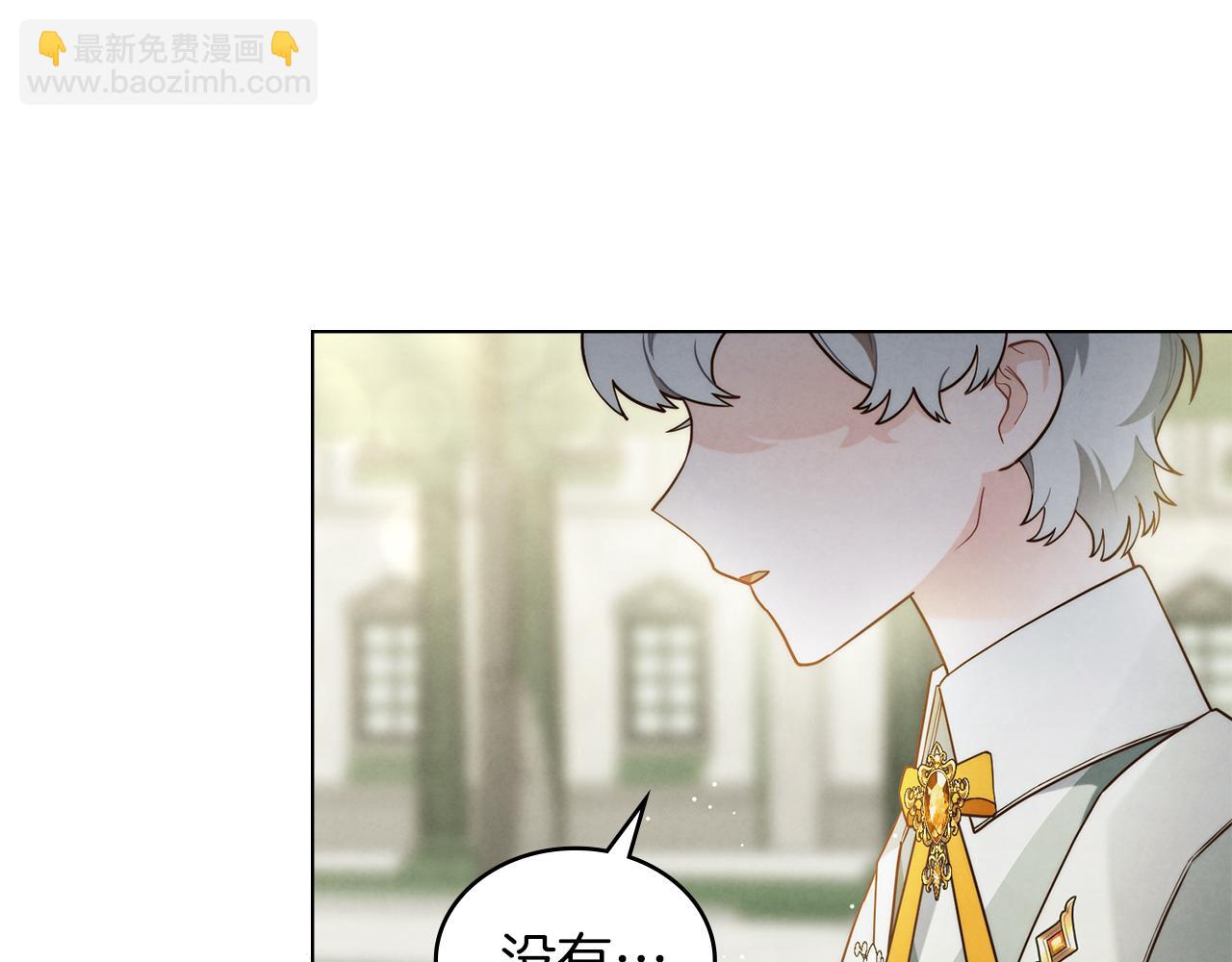 黃金色黎明照耀着你 - 第36話 未盡的話語(1/4) - 7