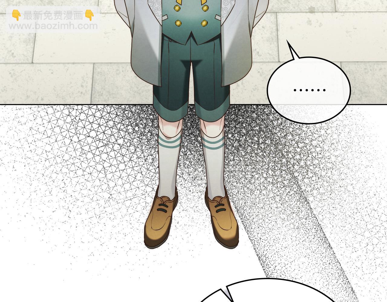 黃金色黎明照耀着你 - 第36話 未盡的話語(1/4) - 2
