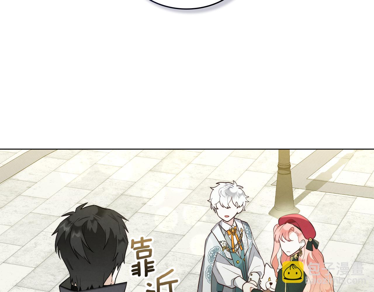 黃金色黎明照耀着你 - 第36話 未盡的話語(1/4) - 2