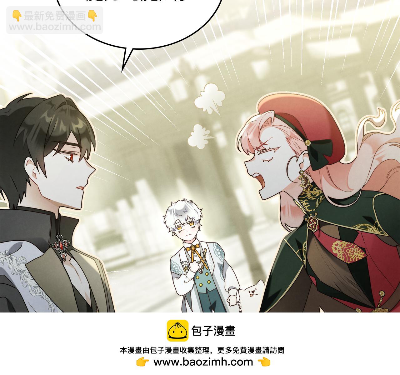 黃金色黎明照耀着你 - 第36話 未盡的話語(1/4) - 2