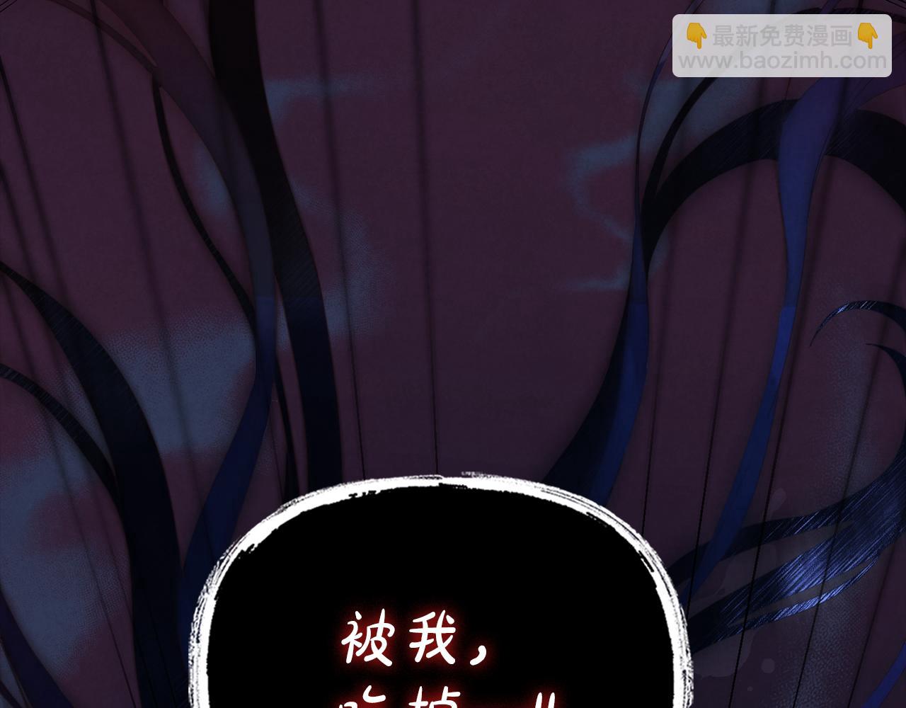 黃金色黎明照耀着你 - 第2話 黑暗席捲(1/5) - 4