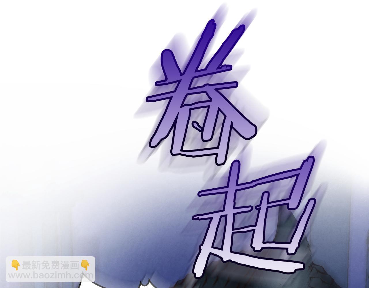 黃金色黎明照耀着你 - 第2話 黑暗席捲(1/5) - 2