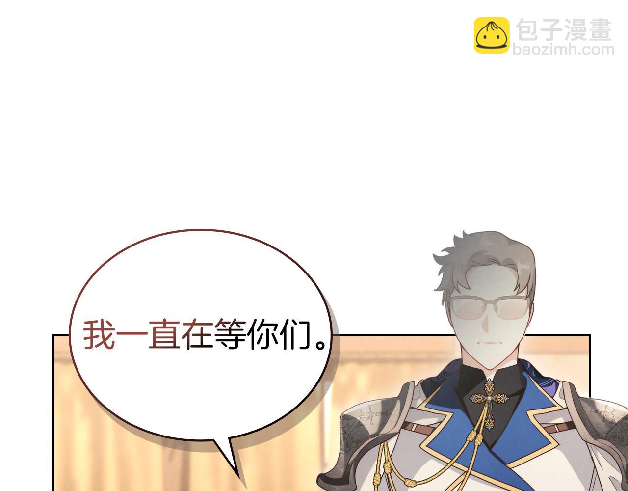 黃金色黎明照耀着你 - 第38話 魔鬼的誘惑(1/4) - 3