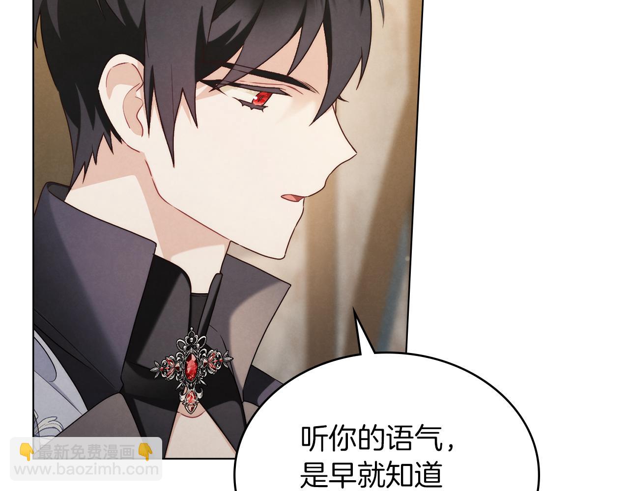 黃金色黎明照耀着你 - 第38話 魔鬼的誘惑(1/4) - 7