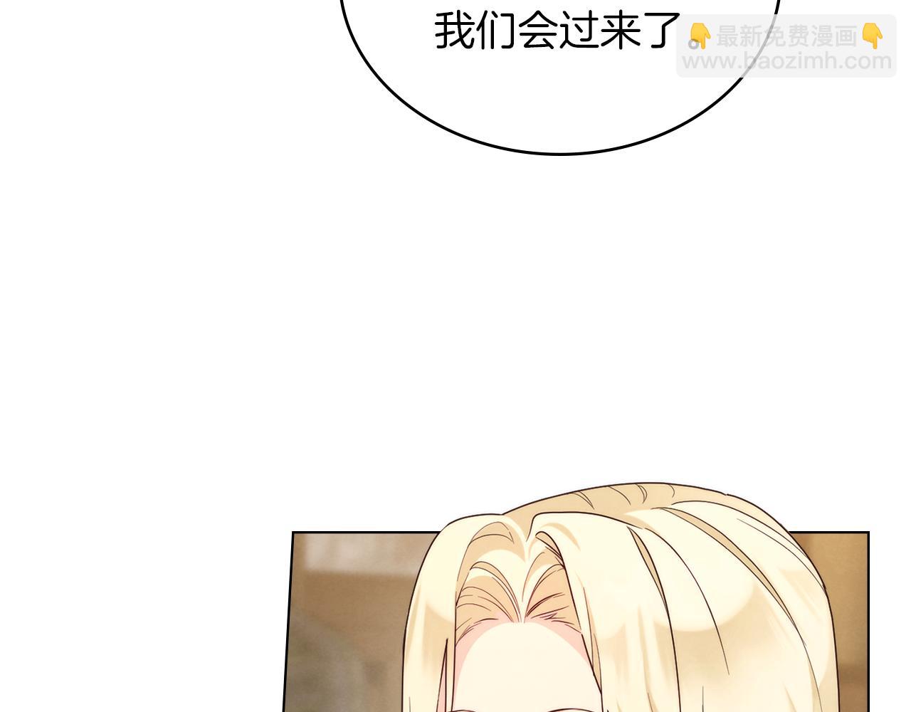黃金色黎明照耀着你 - 第38話 魔鬼的誘惑(1/4) - 8